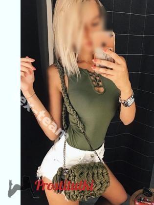 Настя